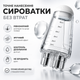 Аплікатор для шкіри голови для точного нанесення сироваток та догляду за коренями волосся Reclaire, White - зображення 2