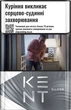 Блок сигарет Kent Silver х 10 пачек (4820192685436) - изображение 1