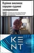 Блок сигарет KENT Blue x 10 пачек (4820192683517) - изображение 1