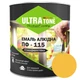Емаль алкідна глянсова ULTRAtone ПФ-115 0,9 кг Жовта - изображение 1
