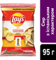 Упаковка чипсов картофельных Lay’s Испанский характер со вкусом сыра 21 шт х 95 г (4823063131223) - изображение 4
