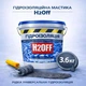 Гідроізоляційна універсальна фарба мастика H2Off для зовнішніх і внутрішніх робіт Графітова 3.6 кг - зображення 1