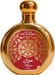 Woda perfumowana damska Saphir Parfums Utur Al-Yaqut Mizan 100 ml (8424730045254) - obraz 2