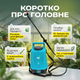 Аккумуляторный опрыскиватель 2000МА Dozer 27х18х44см 8л для удобрения дезинфекции сада теплицы синий - изображение 7