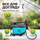 Аккумуляторный опрыскиватель 2500МА Dozer 33х16.5х27см 5л для удобрения дезинфекции сада теплицы синий - изображение 5