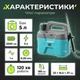 Аккумуляторный опрыскиватель 2500МА Dozer 33х16.5х27см 5л для удобрения дезинфекции сада теплицы синий - изображение 6