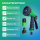 Набір для поливу AgroStar Р-01 1/2 дюйма садовий з пістолетом для саду газону клумби дачі поливальний комплект - зображення 3