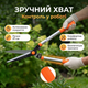 Ножиці садові AgroStar мод.097 68см для зрізу живоплоту кущів гілок загартована сталь секатор ручний - зображення 3