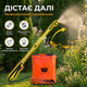 Аккумуляторный опрыскиватель Dozer 12л напряжение 12В для удобрения дезинфекции ранцевый телескопическая штанга - изображение 2