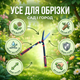 Ножницы садовые AgroStar мод.098 60см лезвие 23,5см для среза кустов веток закаленная сталь секатор ручной - изображение 5