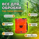 Аккумуляторный опрыскиватель Dozer 10л мощность 12В для удобрения дезинфекции ранцевый телескопическая штанга - изображение 5