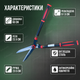 Ножницы садовые AgroStar мод.098 60см лезвие 23,5см для среза кустов веток закаленная сталь секатор ручной - изображение 6
