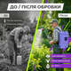 Аккумуляторный опрыскиватель Dozer 14л для удобрения дезинфекции напряжение 12В садовый ранцевый фиалковый - изображение 4
