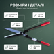 Ножницы садовые AgroStar мод.101 57см лезвие 19см для среза кустов веток закаленная сталь секатор ручной - изображение 6