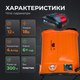Аккумуляторный опрыскиватель Dozer Pro 12л для удобрения дезинфекции напряжение 18В садовый ранцевый оранжевый - изображение 6