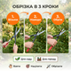 Ножницы садовые AgroStar мод.101 57см лезвие 19см для среза кустов веток закаленная сталь секатор ручной - изображение 8
