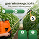 Акумуляторний обприскувач 38х18,5х53см 16л для добрива дезинфекції напруга 12В садовий ранцевий помаранчевий - зображення 2