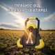 Акумуляторний аварійний Знак зупинки прожектор Ліхтар Повербанк із сонячною панеллю дорожній знак повербанк трикутник 5 режимів - зображення 5