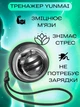 Тренажер для зап'ястя Yunmai YMGB-Z701 гіроскопічний кистьовий еспандер Powerball Gyroball антистрес для тренування кисті пальців і передпліччя сили хвату для реабілітації з LED підсвіткою і ремінцем, Black - зображення 2