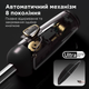 Парасолька автоматична Zuodu ZD2524 MAN TIDE Ultra антиветрова 10-спиць зворотне складання світловідбивна стрічка купол 116 см, Night Black - зображення 8