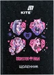 Щоденник шкільний Kite Monster High A5 48 аркушів тверда обкладинка (MH26-262) - зображення 1