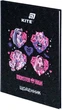 Щоденник шкільний Kite Monster High A5 48 аркушів тверда обкладинка (MH26-262) - зображення 2