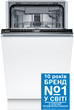 Встраиваемая посудомоечная машина Bosch Serie 4 SPV4HMX14Q - изображение 2