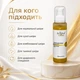 Очищающий гель для лица Beautyhall Enjoy Gold Золотое наслаждение премиум очищение сияние кожи 100 мл - изображение 2