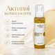 Очищающий гель для лица Beautyhall Enjoy Gold Золотое наслаждение премиум очищение сияние кожи 100 мл - изображение 4
