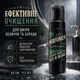 Пінка для вмивання обличчя та бороди PerfomeN Cleansing Foam Face & Beard 150 мл для очищення зволоження та захисту - зображення 2
