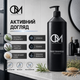 Ежедневный шампунь для волос QM Daily Shampoo 1000 мл pH 5.5 для мягкого очищения кожи головы - изображение 2
