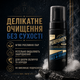 Пінка для вмивання обличчя та бороди PerfomeN Cleansing Foam Face & Beard Inspired by Boys Imperial 150 мл для очищення і зволожен - зображення 2