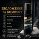 Пінка для вмивання обличчя та бороди PerfomeN Cleansing Foam Face & Beard Inspired by Boys Imperial 150 мл для очищення і зволожен - зображення 3