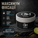 Матова глина пластилін для укладки волосся QM Plastilin 100 мл фіксація 5 з 5 без блиску для коротких зачісок - зображення 2