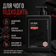 Шампунь Uppercut Deluxe 3 in 1 Wash 1000 мл для волос, лица и тела, мужское очищающее средство с ароматом Bay Rum - изображение 4