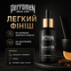 Олія для бороди PerfomeN Beard Oil 30 мл для зволоження живлення м’якості та шовковистості бороди - зображення 4