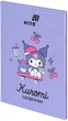 Щоденник шкільний Kite Kuromi A5 48 аркушів тверда обкладинка (HK26-262-3) - зображення 2