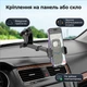 Автомобильный держатель для телефона Hoco H15 Fair Black (BC_715725) - изображение 5