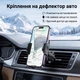 Автомобильный держатель для телефона Hoco H53 Brusco Black (BC_715733) - изображение 5