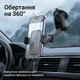 Автомобильный держатель для телефона Hoco H79 Vista Black (BC_715744) - изображение 5