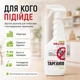 Средство от тараканов Wellpex спрей 500 мл с распылителем - изображение 3
