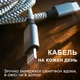 Кабель шнур провод шнурок для быстрой зарядки айфона телефона GDragon Tech Type-C - Lightning 2м 20W 2,2A для смартфона эпл лайтнинг тайпси нейлоновая оплётка Серый 10_10_2m_1 - изображение 8