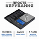Весы ювелирные весы электронные высокоточные портативные весы карманные 0.05 - 500г Kayfovo VV1 - изображение 4
