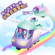Аксесуари для іграшок MY LITTLE PONY Чарівний автобус Великий набір, іграшки для гри в ролики, світяться, трансформуючись, подарунок на день народження для дівчаток у рік коня - зображення 6