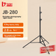 Стійка для фотосвітла JINBEI JB-280, кронштейн для студійного світла, стійка для спалаху, заповнююче світло для прямої трансляції, світлодіодний штатив для фотозйомки, портативна стійка для світла JB-280, вантажопідйомність 6 кг - зображення 4