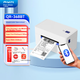 Принтер QIRUI QR-368BT с Bluetooth для экспресс-доставки в интернет-магазинах, принтер для печати одностраничных электронных этикеток для доставки, принтер для печати самоклеящихся термоэтикеток. - изображение 4