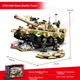 Конструктор SEMBO Strong Nation Heroic Wind Основной боевой танк ZTZ-96B - изображение 4