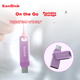 Флеш-накопичувач SanDisk 512 ГБ Type-C USB 3.2 Dual Drive DDC3 Purple, швидкість читання до 400 МБ/с, автоматичне резервне копіювання, сумісний з телефонами та комп'ютерами, флеш-накопичувач великої ємності з двома інтерфейсами - изображение 9