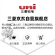 Ручка Uni-Mitsubishi Uni-Ball One гелевая, черная, 0.38мм, набор 10 шт, UMN-S - изображение 3