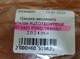 Крышка масляного фильтра AUTOTECHTEILE 507 0403 FORD TRANSIT 2.0-2.4 01-> - изображение 6